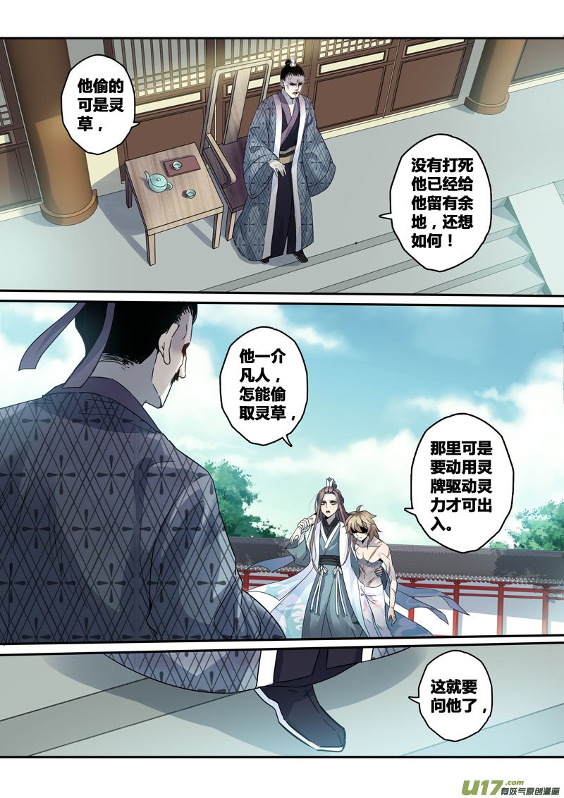 141第三十一章007