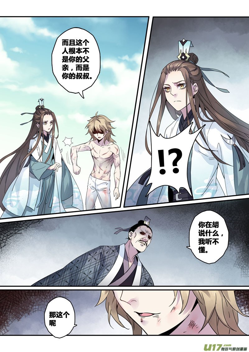 141第三十一章007