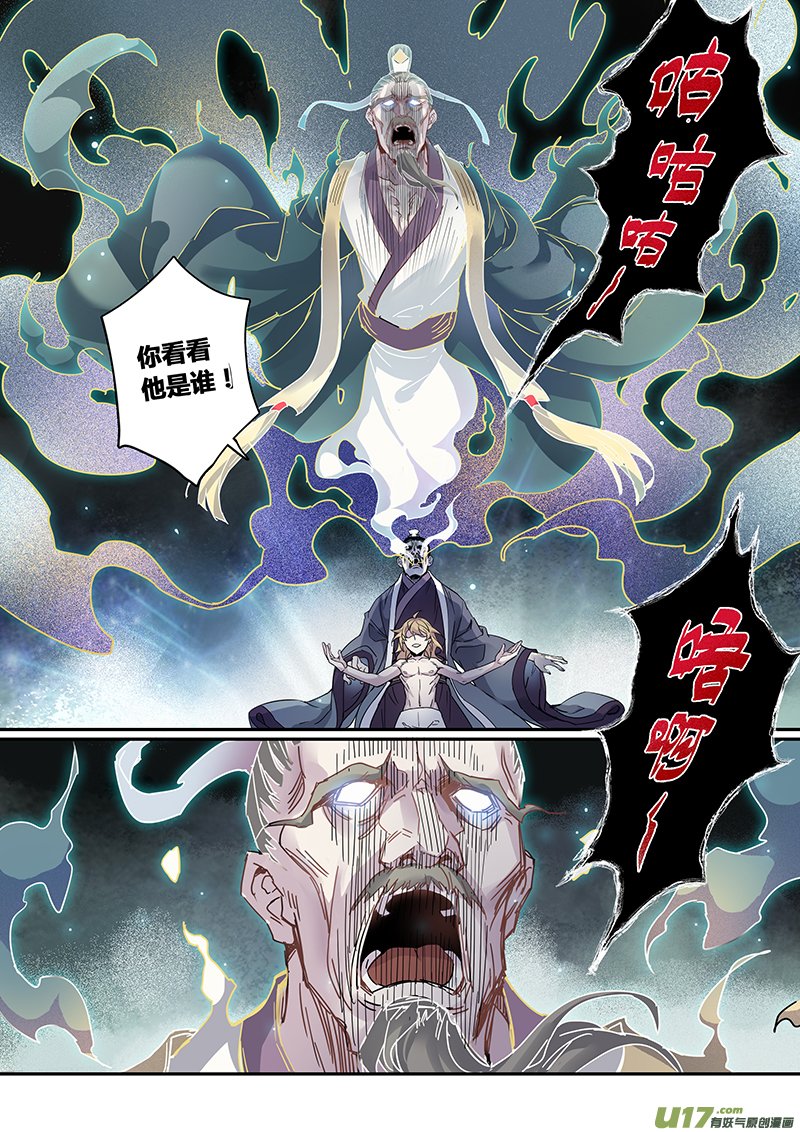 143第三十一章009