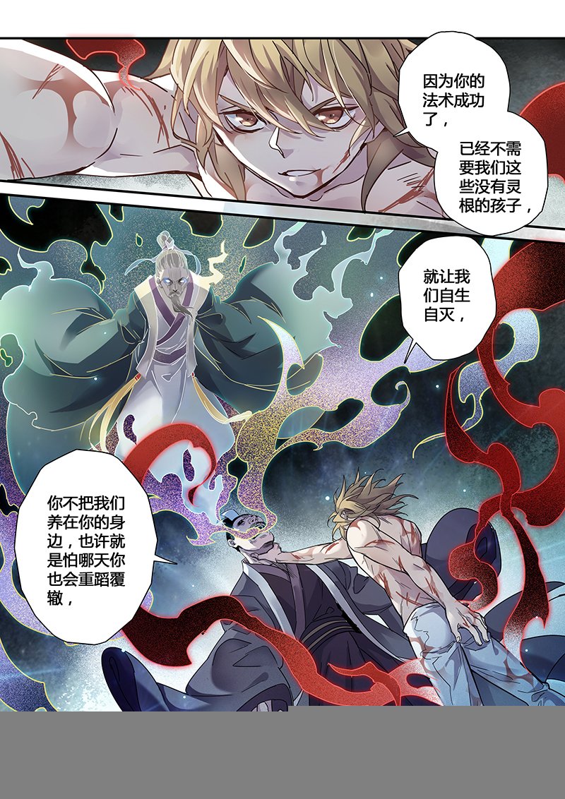 143第三十一章009