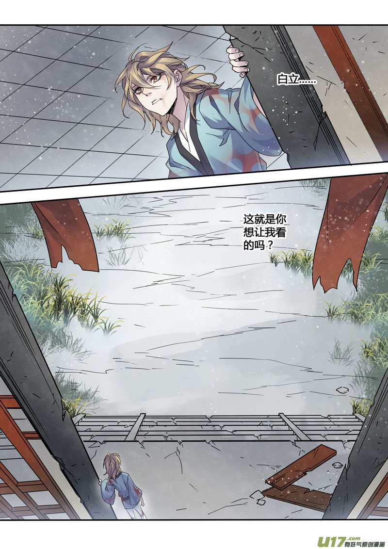 145第三十一章0011
