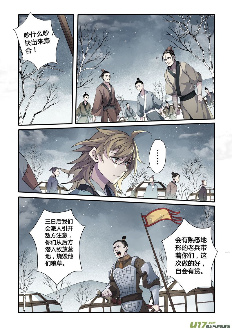 146第三十一章0013