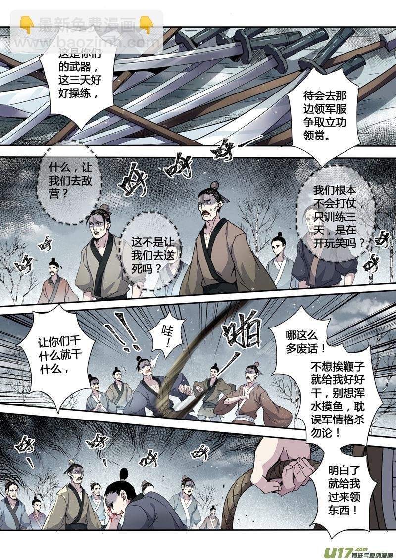 146第三十一章0013