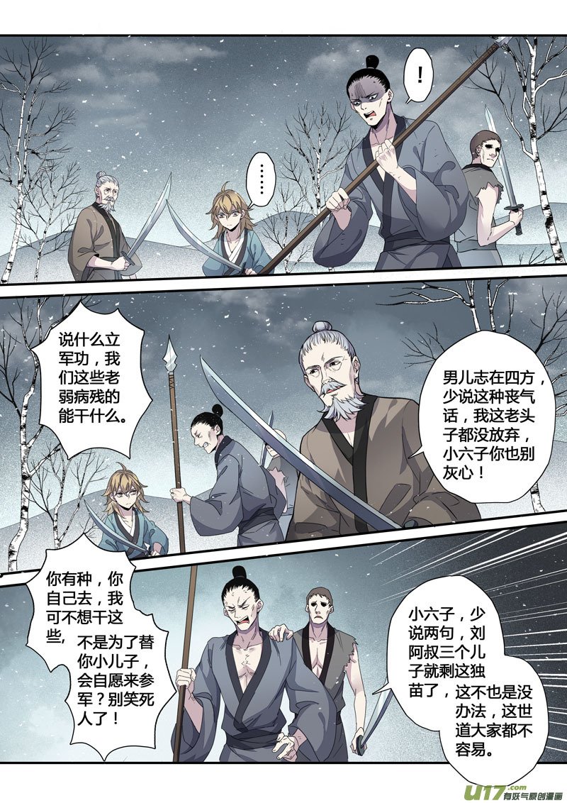 146第三十一章0013