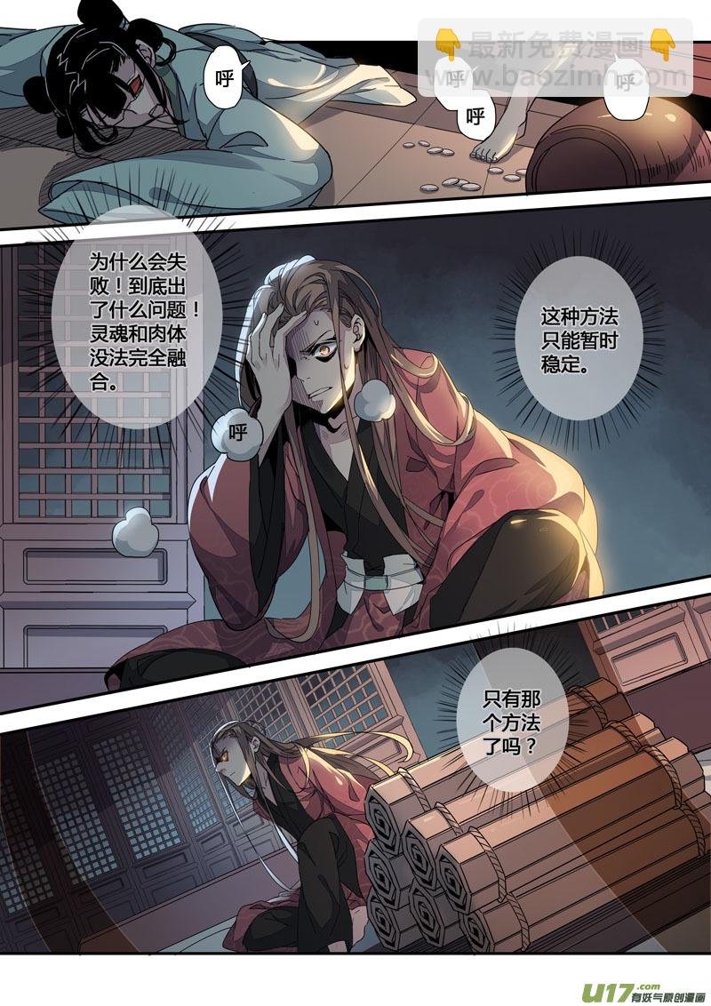 147第三十一章0014