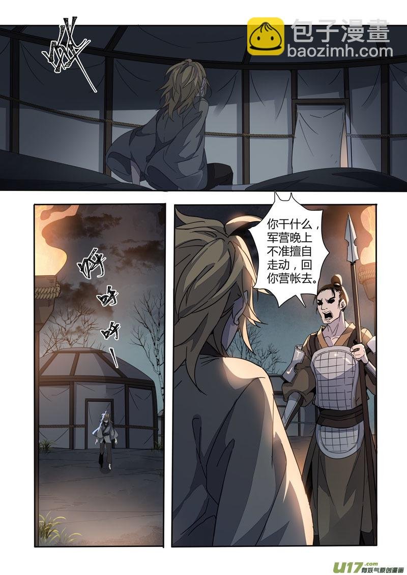 147第三十一章0014