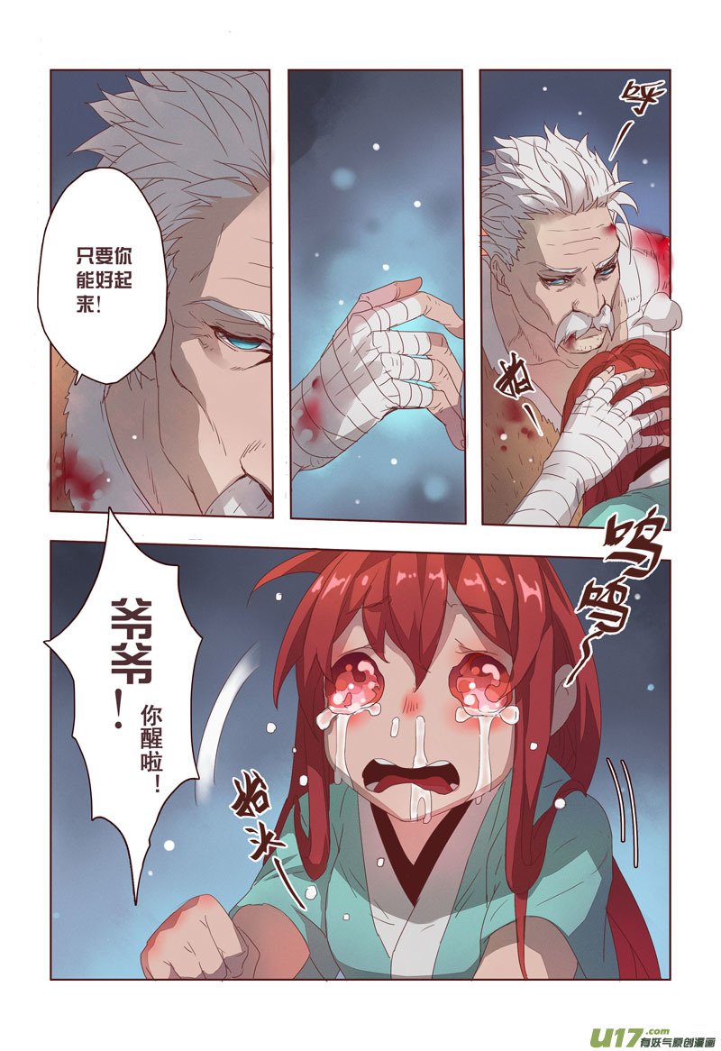 14 第四章02