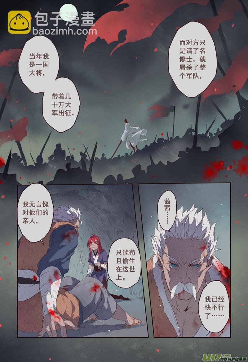 14 第四章02