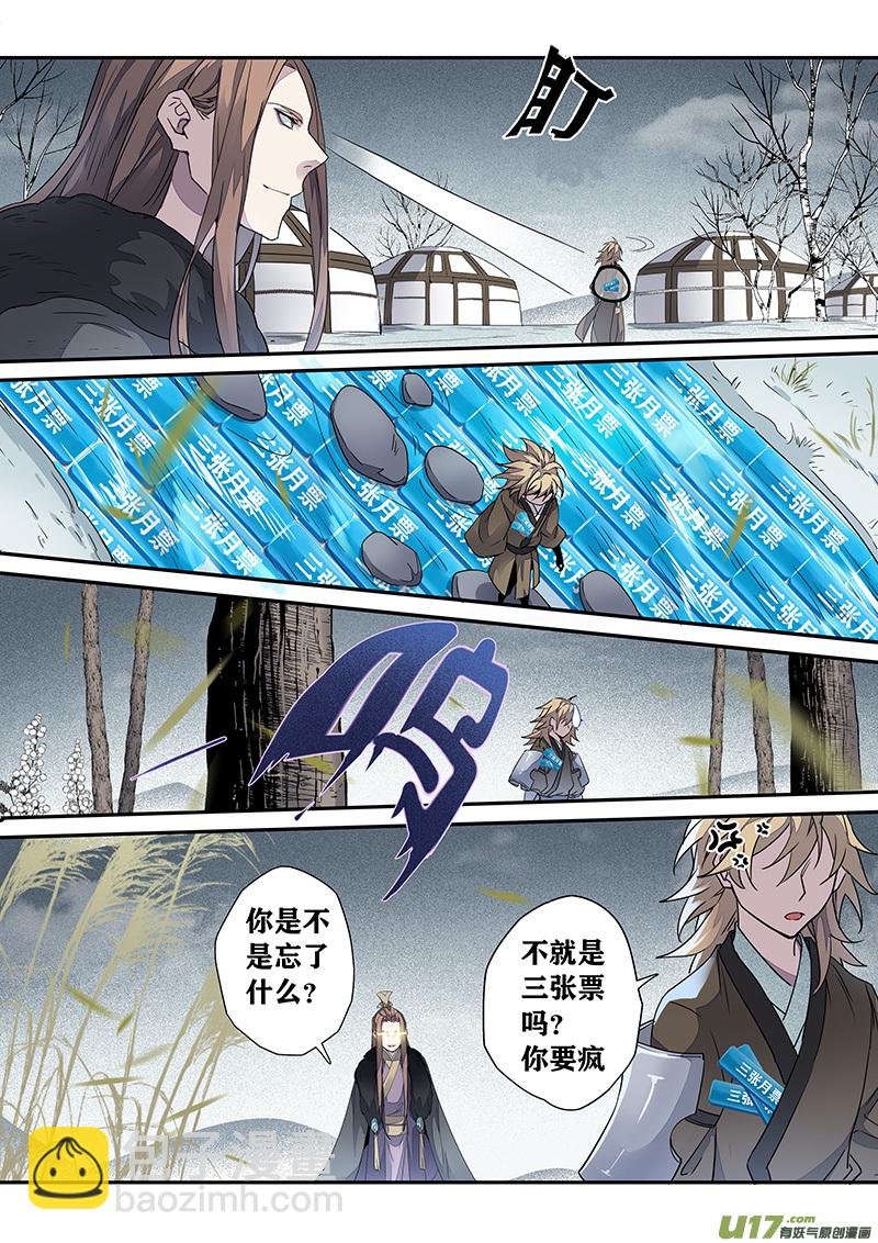 150第三十一章0017
