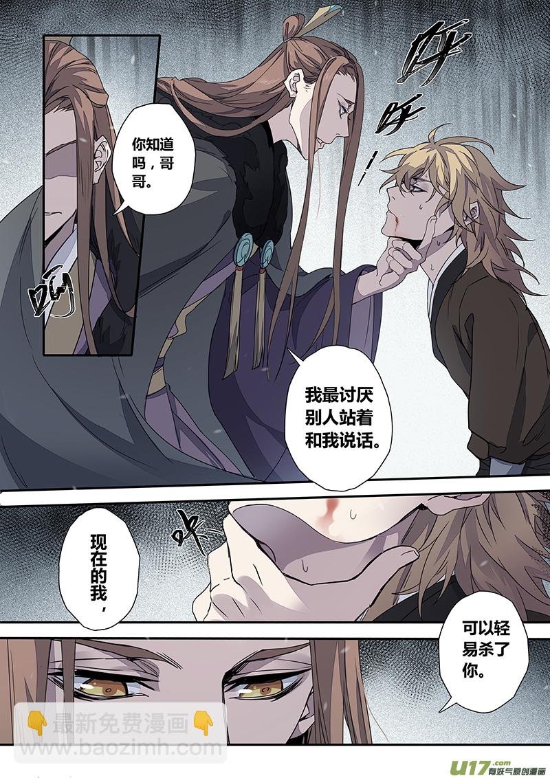 151第三十一章0018