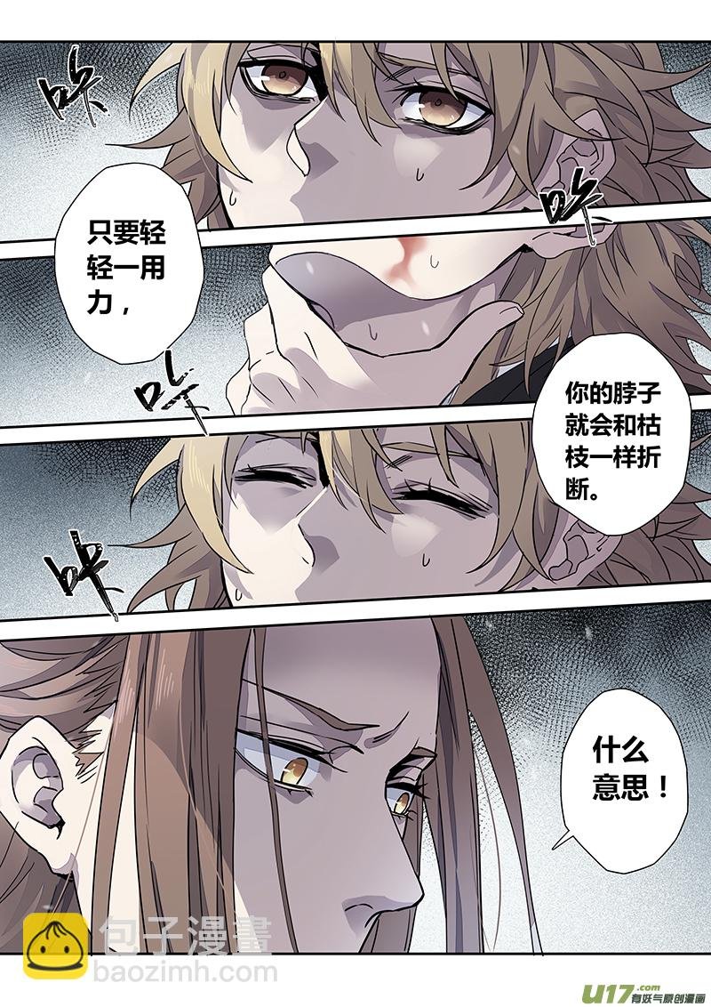 151第三十一章0018