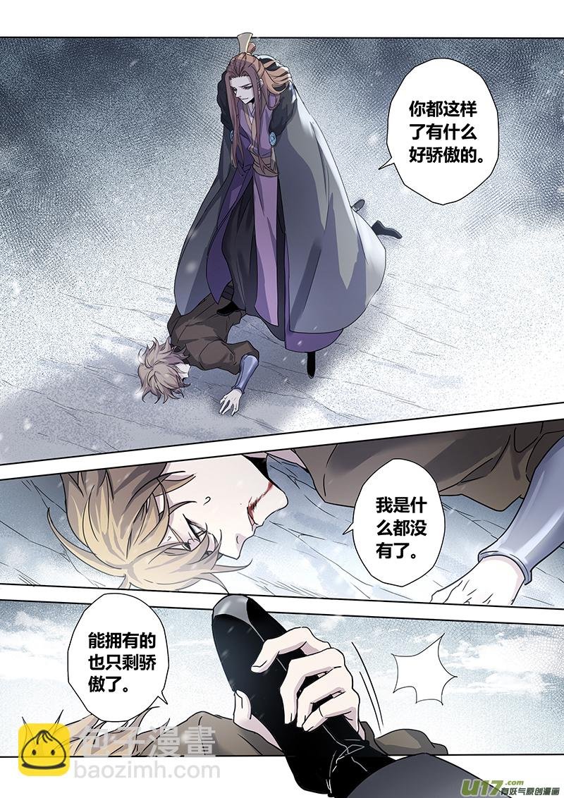 151第三十一章0018