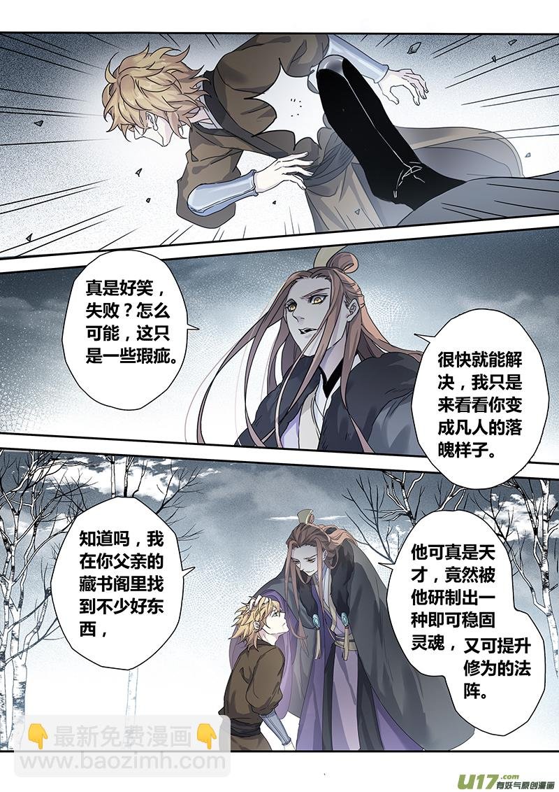 151第三十一章0018