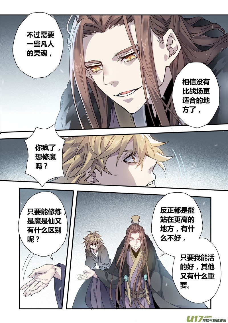 152第三十一章0019