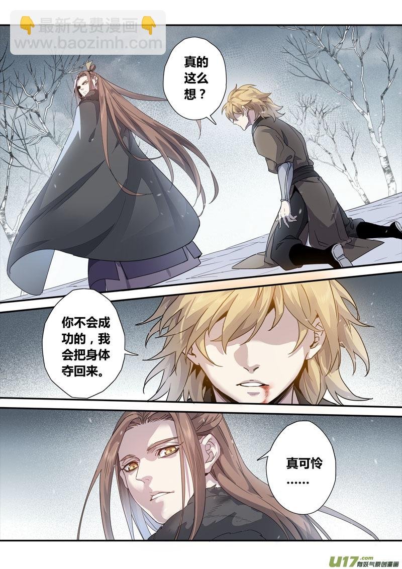 152第三十一章0019