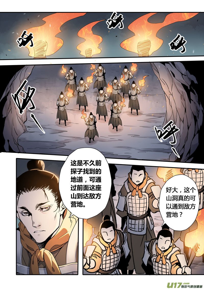 152第三十一章0019