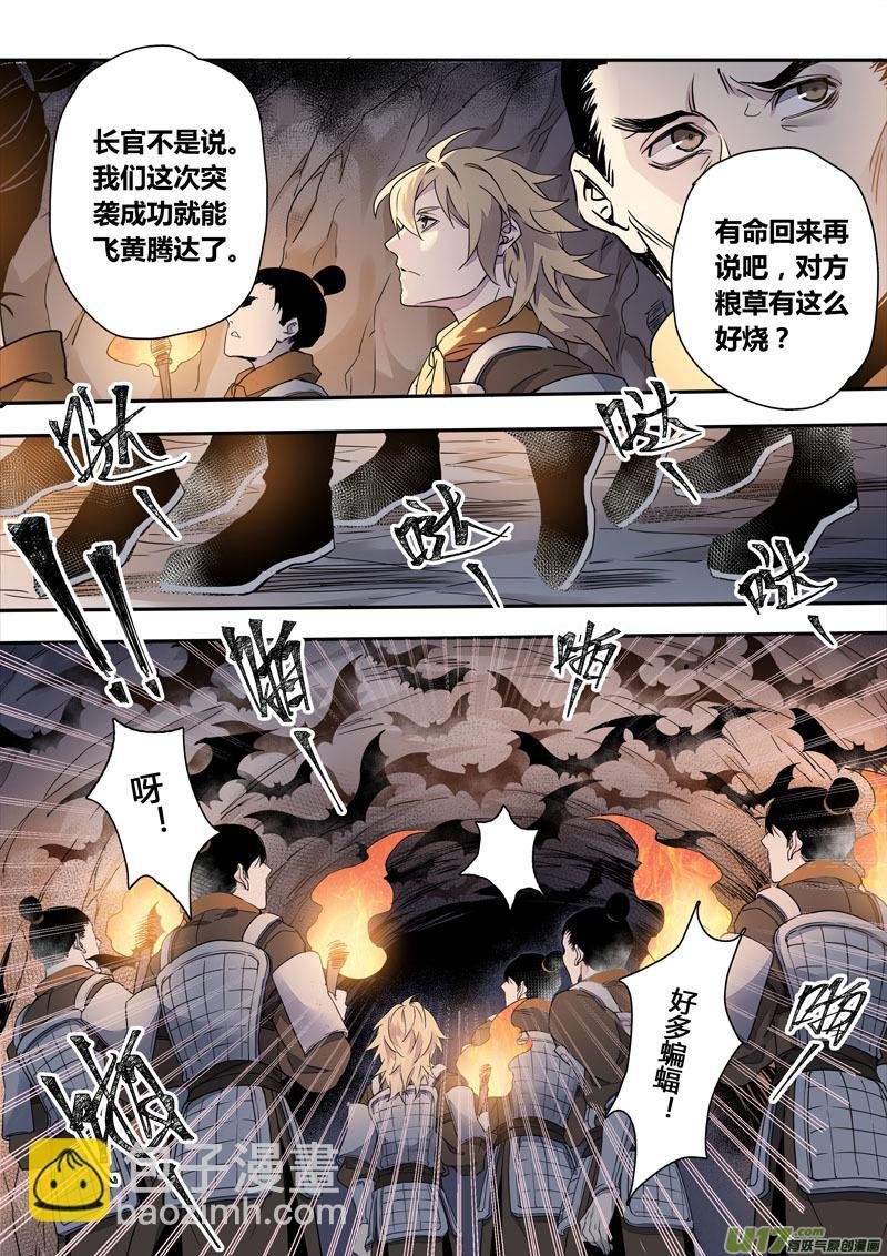 152第三十一章0019