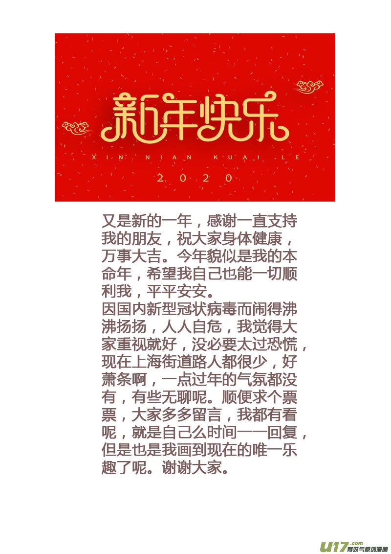 152第三十一章0019