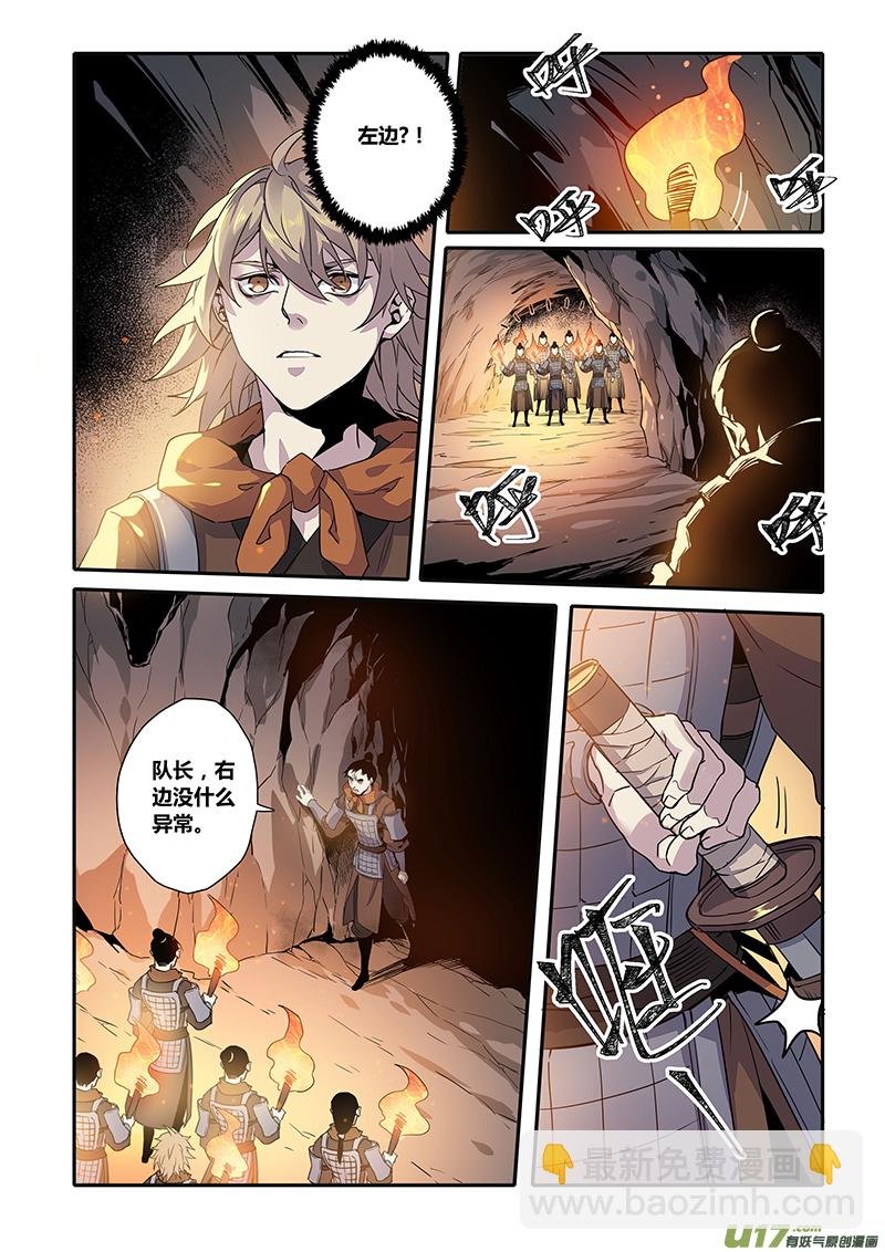 153第三十一章0020