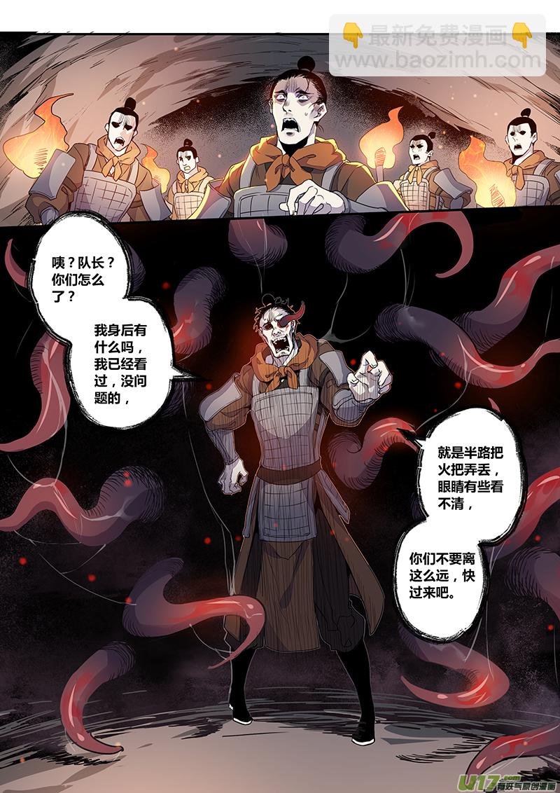 153第三十一章0020