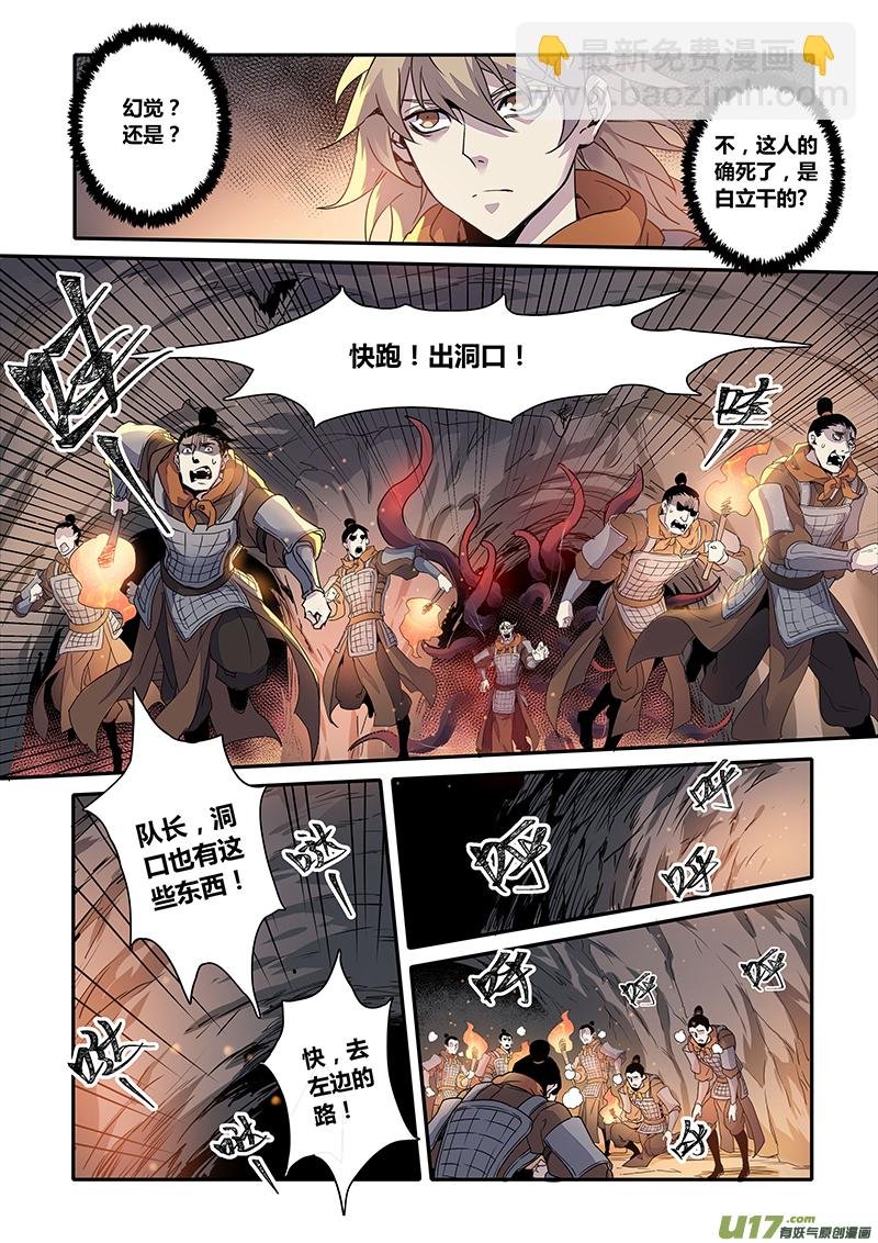 153第三十一章0020