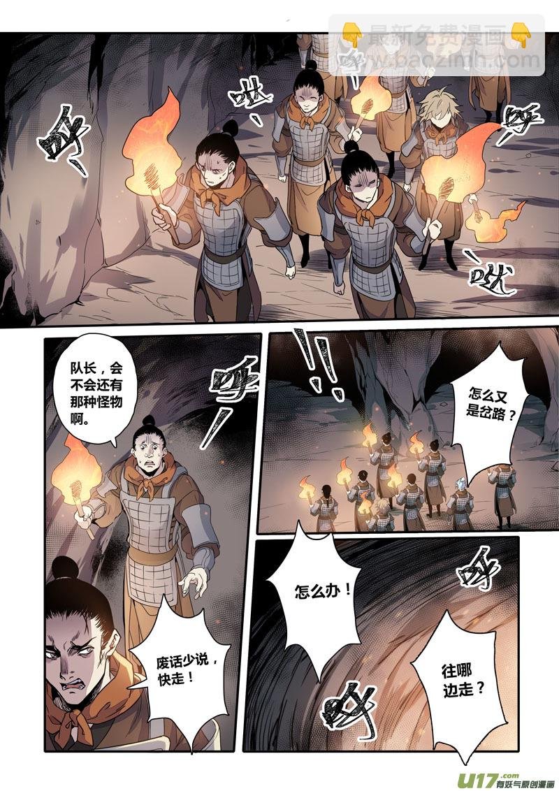 154第三十一章0021