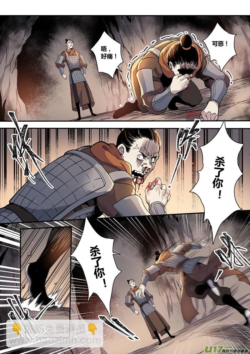 154第三十一章0021