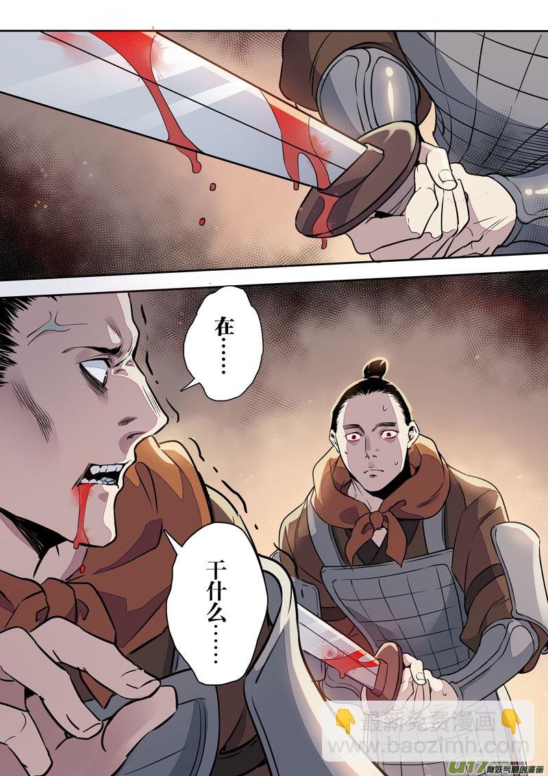 155第三十一章0022
