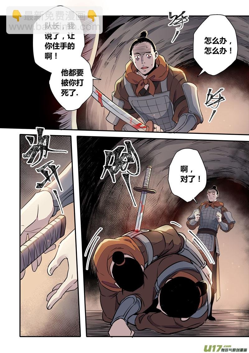 155第三十一章0022