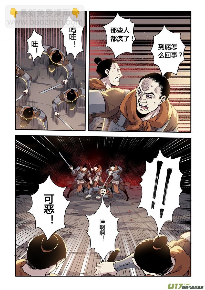155第三十一章0022
