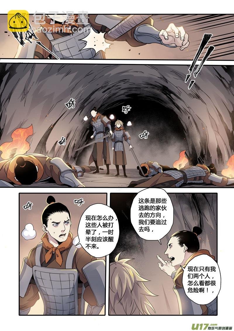 155第三十一章0022
