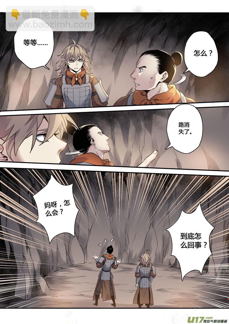155第三十一章0022