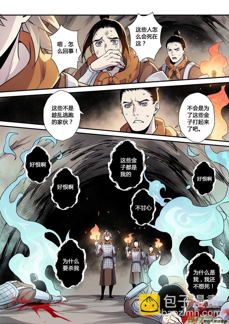 157第三十一章0024