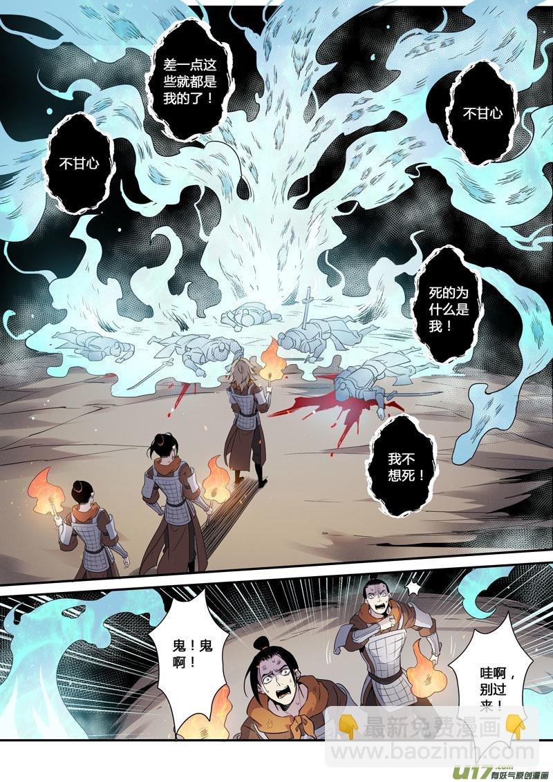 157第三十一章0024