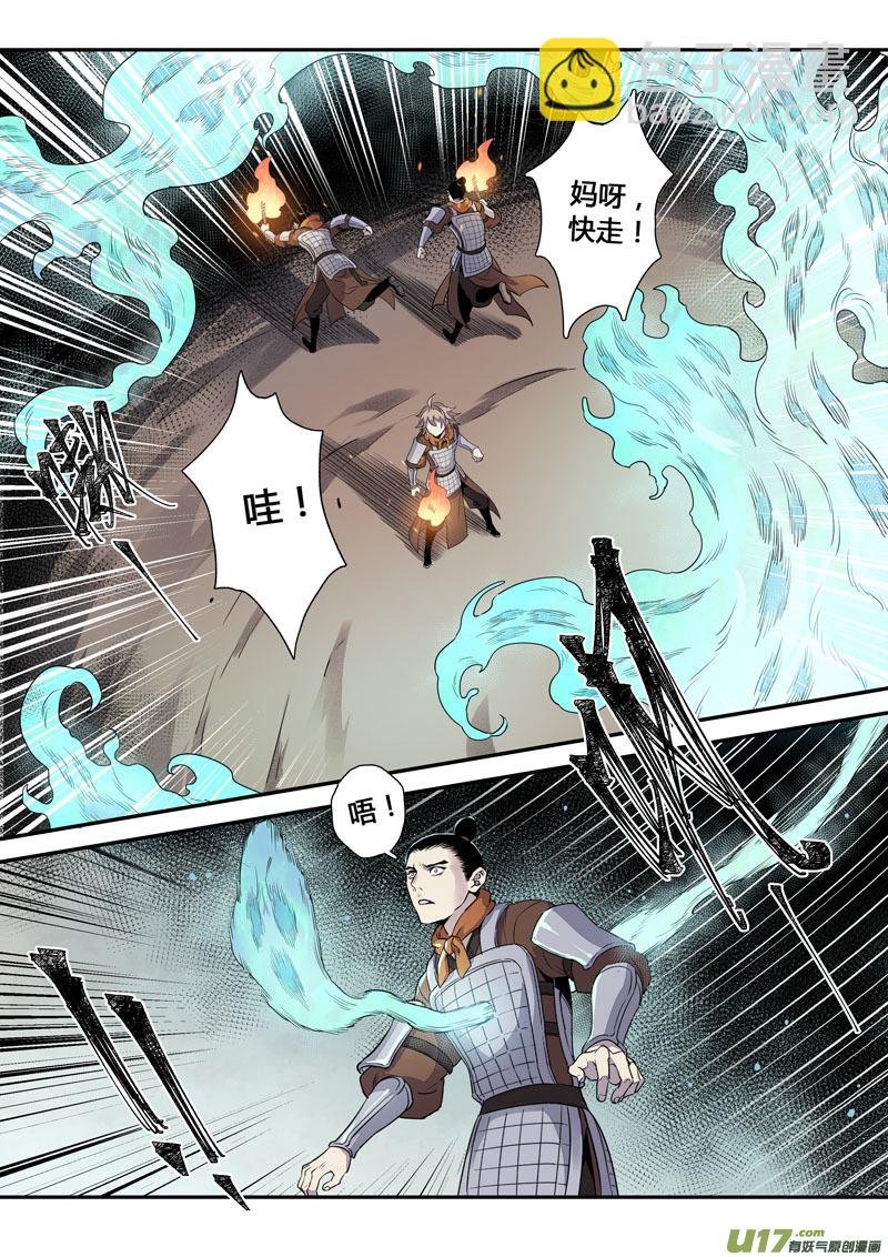 157第三十一章0024