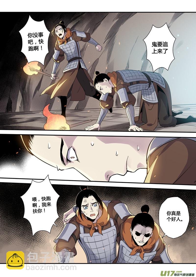 157第三十一章0024