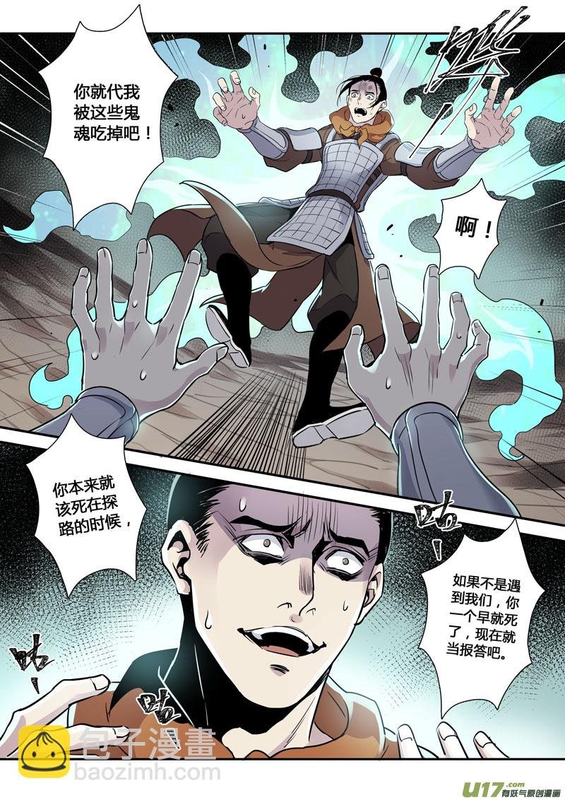 157第三十一章0024