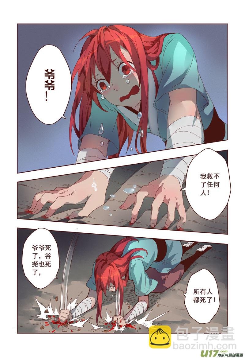 15 第四章03