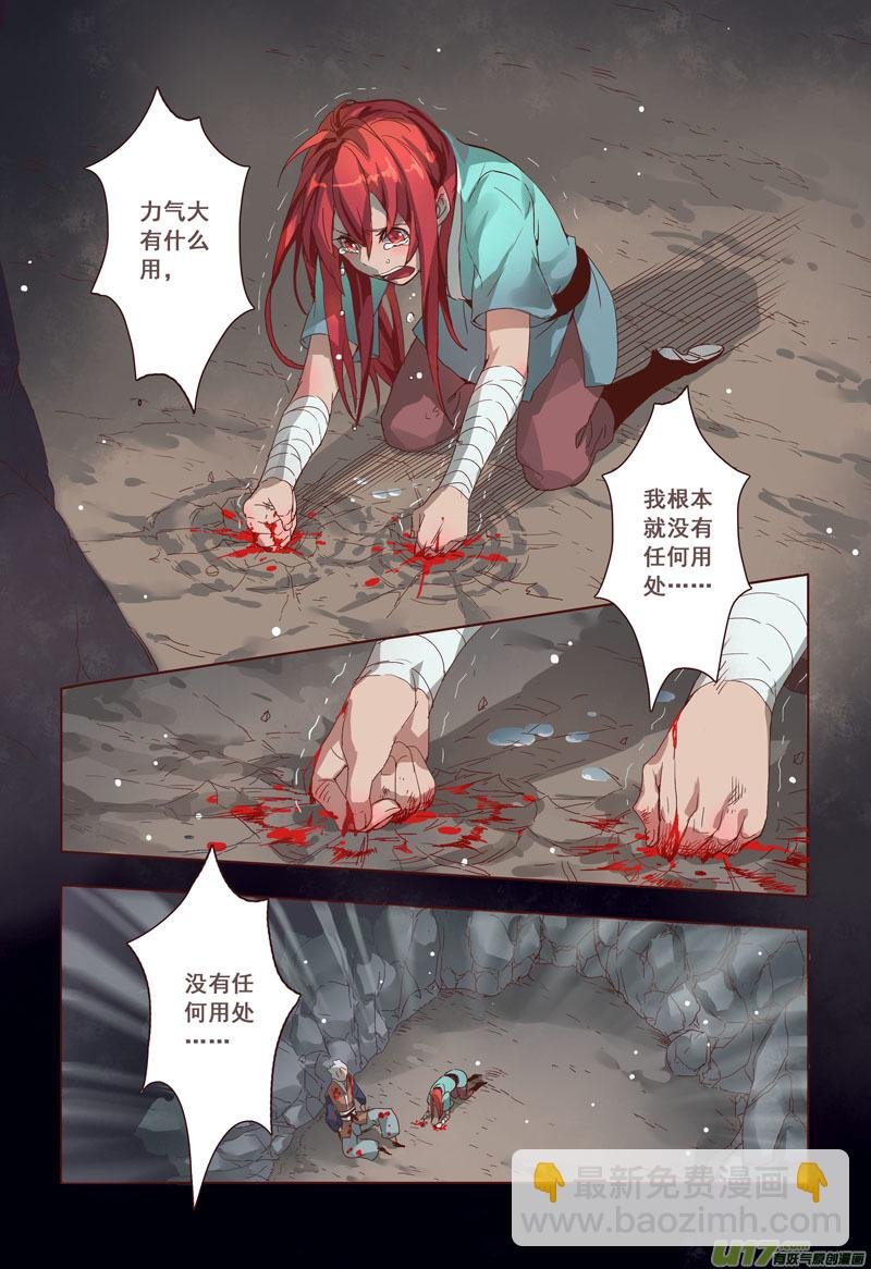 15 第四章03