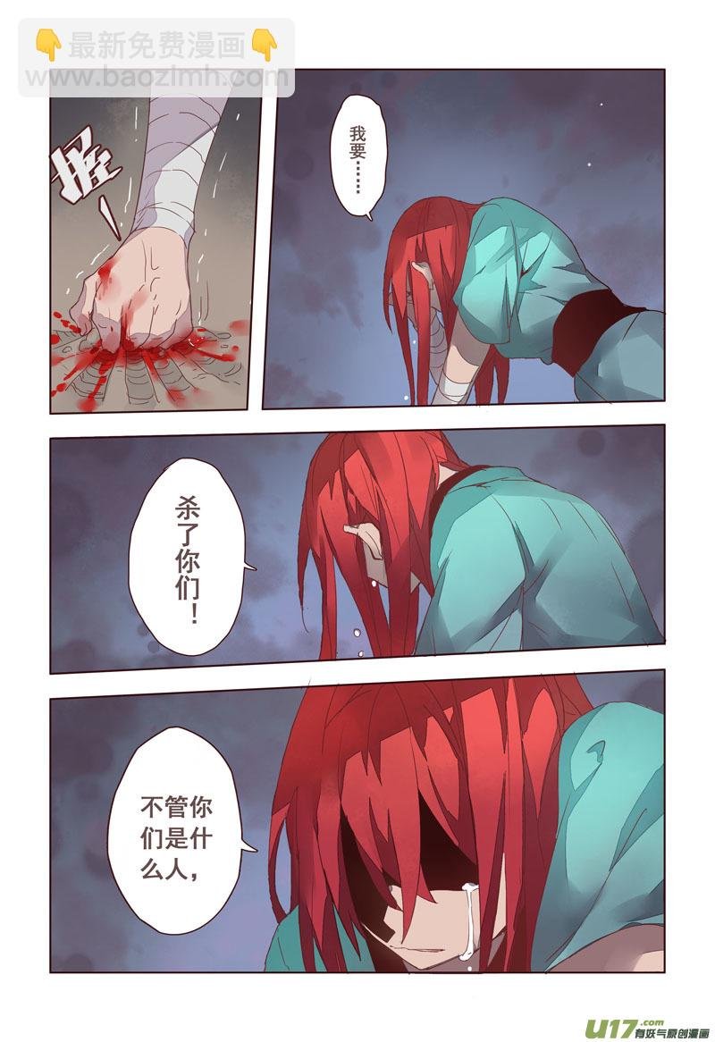 15 第四章03