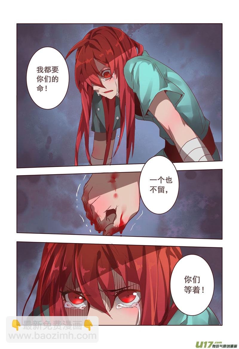 15 第四章03