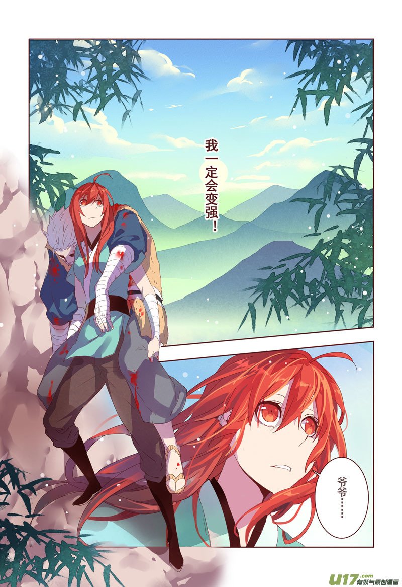 15 第四章03
