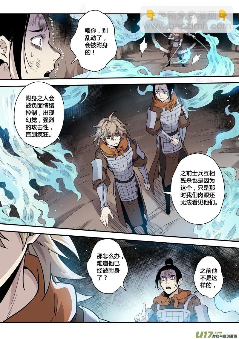 158第三十一章0025
