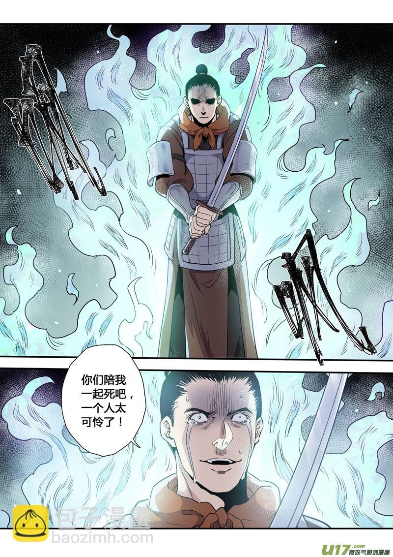 158第三十一章0025