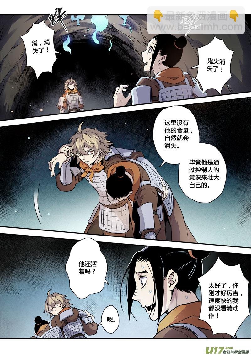 158第三十一章0025