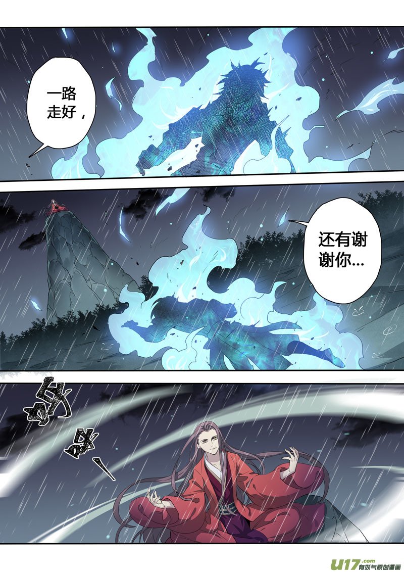 163第三十一章0030