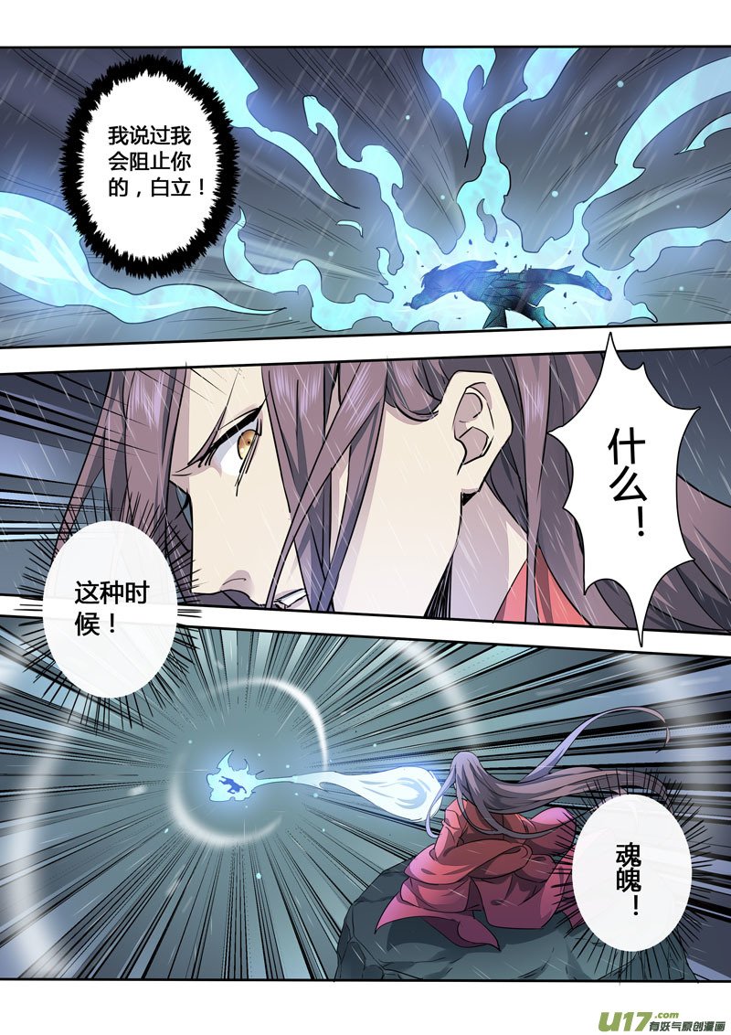 163第三十一章0030