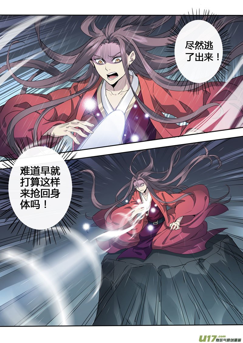 163第三十一章0030