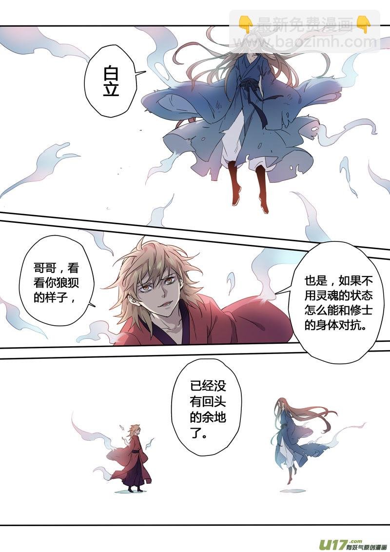 163第三十一章0030