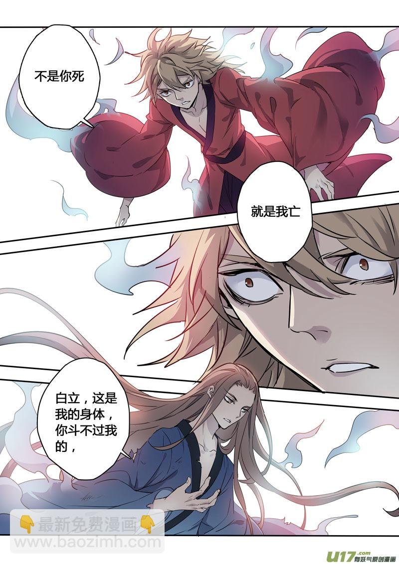 163第三十一章0030